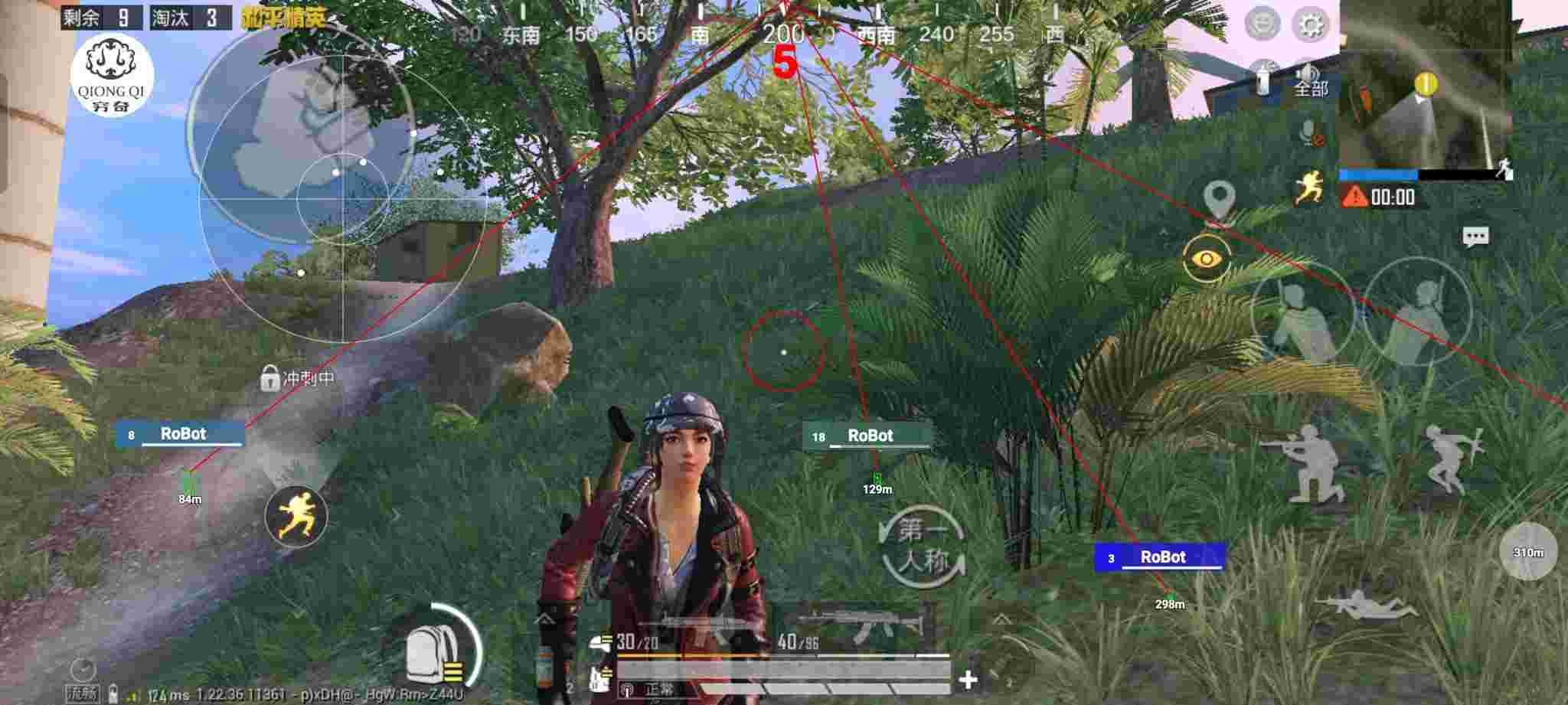 和平精英穷奇直装 - 直装和平精英辅助软件哪个好辅助预览图